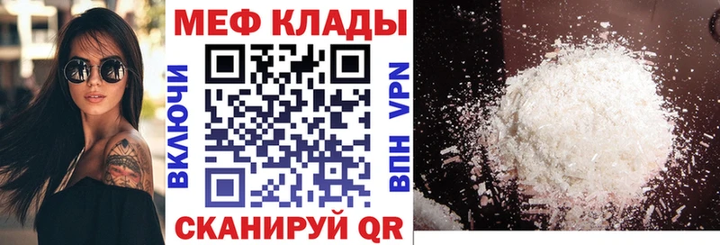 Цена Грозный ГАШИШ Альфа ПВП Кокаин Меф мяу мяу Псилоцибиновые грибы Конопля