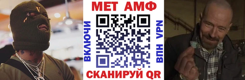 Амфетамин 98%  ОМГ ОМГ ссылки  Грозный 