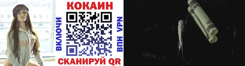 Cocaine 98%  Грозный 