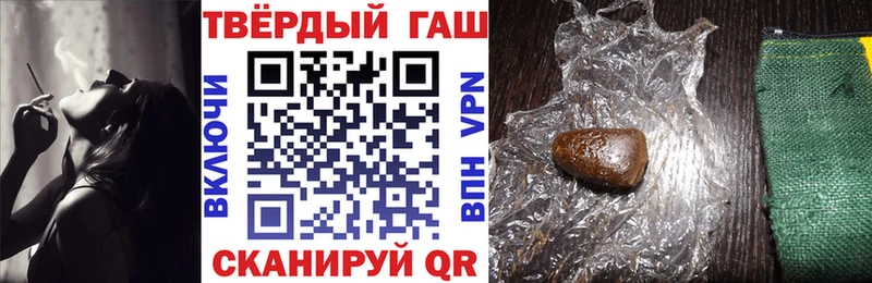 Гашиш хэш  Грозный 