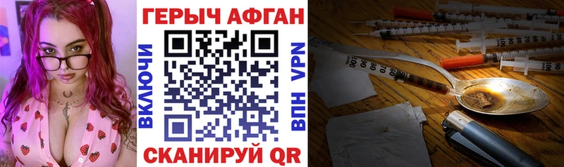 ссылка на мегу ТОР  сколько стоит  Грозный  ГЕРОИН гречка 
