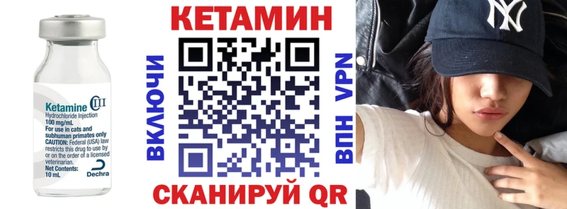купить наркотики сайты  Грозный  КЕТАМИН VHQ 