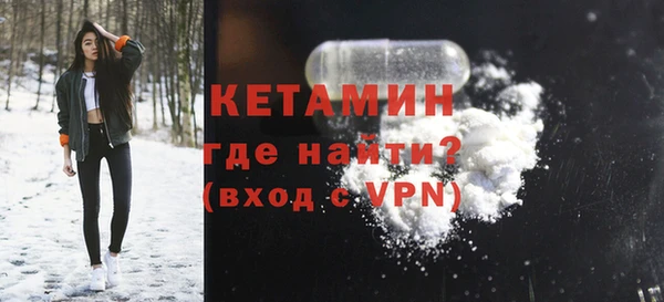 марки nbome Бородино