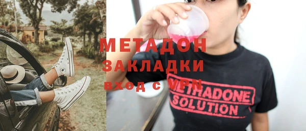 mdma Сатка