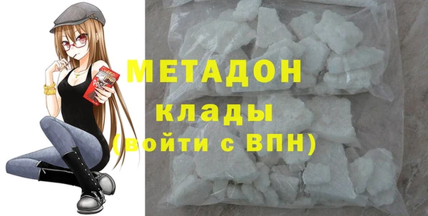 мет Саяногорск