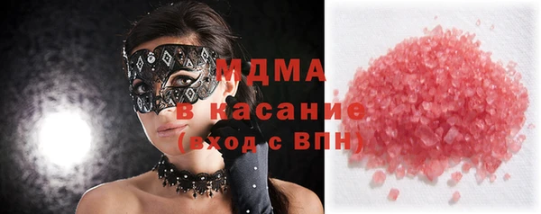 mdma Сатка