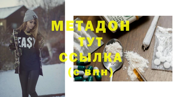 марки nbome Бородино