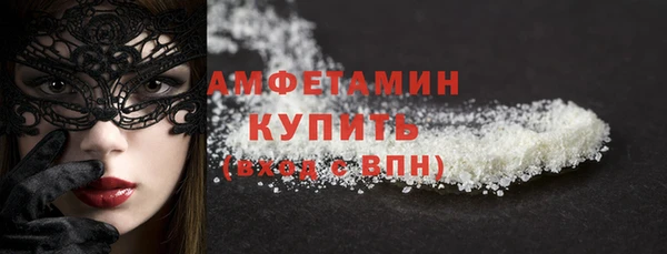 соль ск Бронницы
