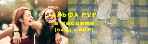 a pvp Бугульма