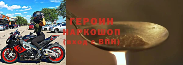 марки nbome Бородино