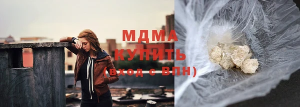 марки nbome Бородино