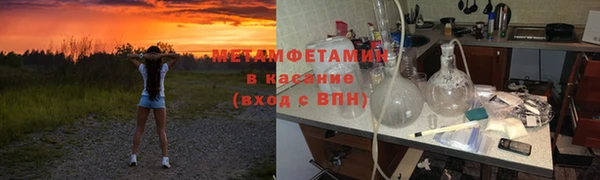 марки nbome Бородино