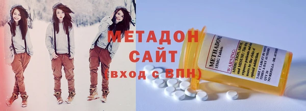 соль ск Бронницы