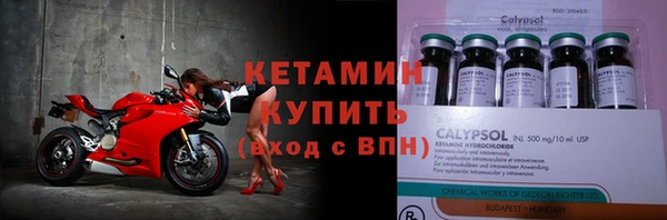 марки nbome Бородино