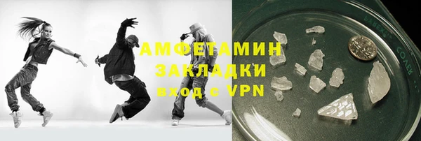 марки nbome Бородино