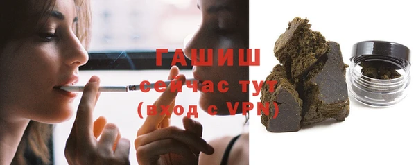 соль ск Бронницы