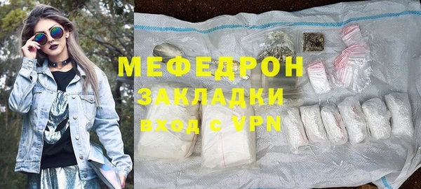 мет Саяногорск