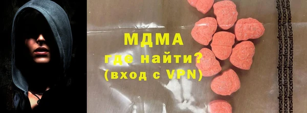 марки nbome Бородино