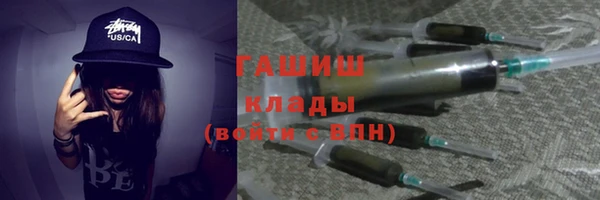 соль ск Бронницы