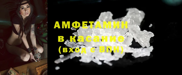 соль ск Бронницы