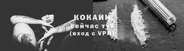 марки nbome Бородино