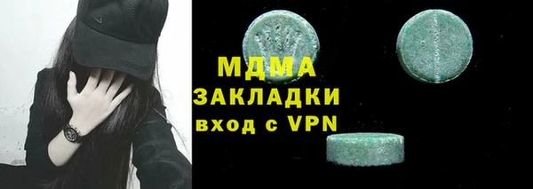 марки nbome Бородино
