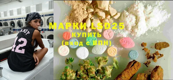 марки nbome Бородино