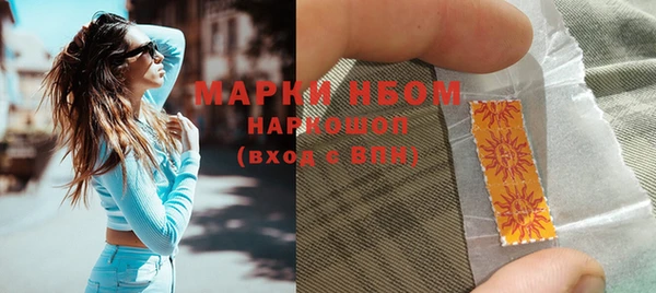 винт Сафоново