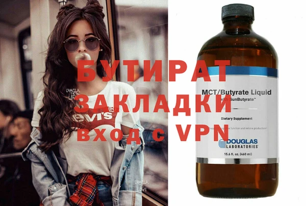 соль ск Бронницы