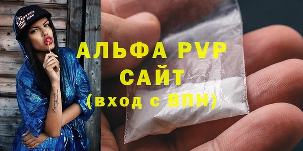 соль ск Бронницы