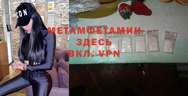 марки nbome Бородино