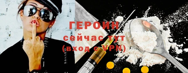 соль ск Бронницы