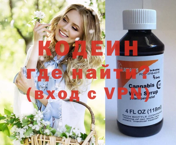 соль ск Бронницы