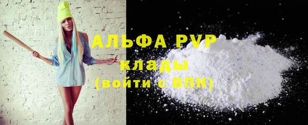 соль ск Бронницы