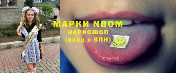 соль ск Бронницы