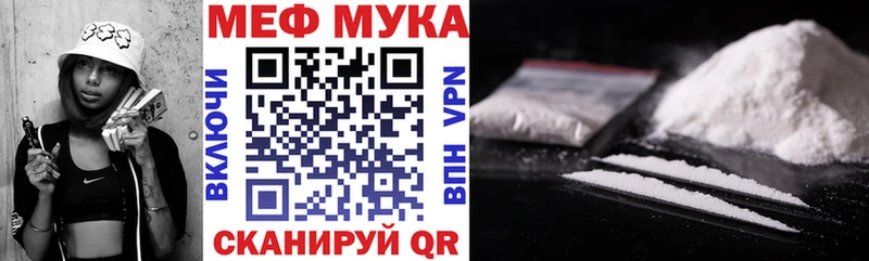 где можно купить   KRAKEN   МЕФ мука  Грозный 
