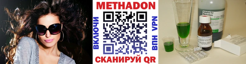МЕТАДОН белоснежный  купить   Грозный 