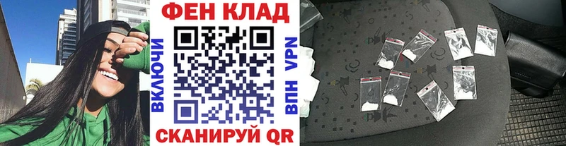 Первитин Methamphetamine  Грозный 