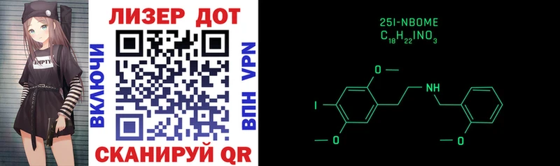 Марки NBOMe 1500мкг  Грозный 