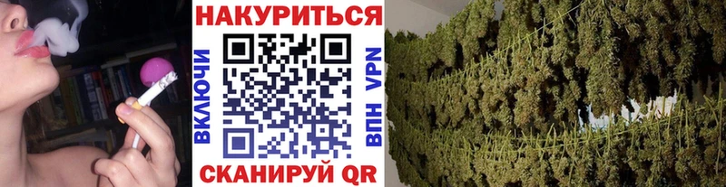 Канабис Ganja Грозный